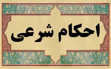 غسل‌های واجب بانوان؛ راهنمای جامع و گام به گام