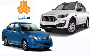 فروش فوق‌العاده سایپا از فردا کلید می‌خورد؛ شانس جدید خرید خودرو