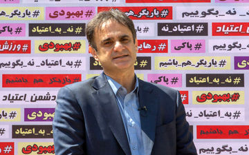 اعتراض دکتر نوروزی به برنامه سازمان لیگ: آقای فتاحی! ما حرفه‌ای نیستیم
