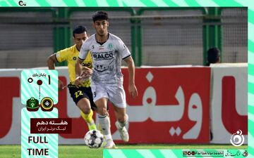 خلاصه سپاهان 1 - آلومینیوم 0 + ویدئو