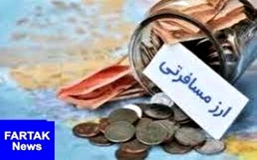  قیمت ارز مسافرتی امروز ۹۸/۰۶/۱۳