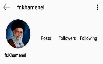 اینستاگرام صفحه فرانسوی سایت حضرت آیت‌الله خامنه‌ای را مسدود کرد
