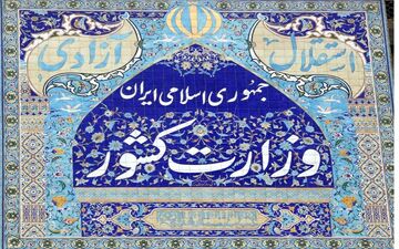  شرایط انتخاب شهرداران تغییر کرد + جزئیات