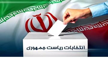 آخرین آمار نتایج انتخابات ریاست جمهوری؛ پیشتازی پزشکیان + ویدئو