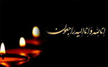 مربی سازنده کشتی مازندران به دیار باقی شتافت 
