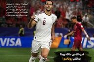 اسپانیا ۱ - پرتغال ۰؛ حذف دراماتیک یاران رونالدو در دقیقه ۹۰+۱