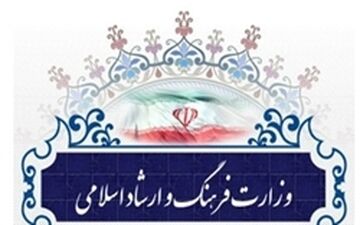  معاون مطبوعاتی وزارت ارشاد، استعفا کرد