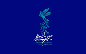 بلیت فروشی جشنواره فیلم فجر در استان ها آغاز شد

