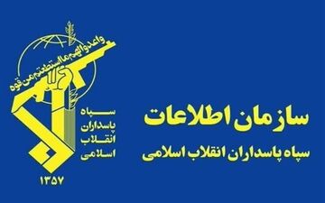 اطلاعیه سپاه قدس؛ باند تهیه و توزیع سلاح جنگی در گیلان منهدم شد