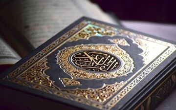 نفرات برتر آزمون تفسیر عمومی چهل و سومین دوره مسابقات قرآن کریم مشخص شدند