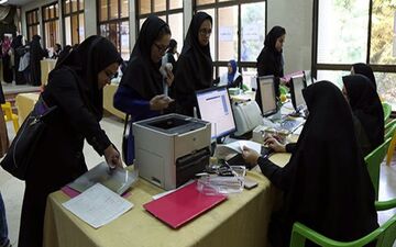  اعلام اتمام مهلت ثبت نام وام‌های دانشجویی پیام نور 