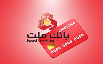 وام بدون ضامن تا یک میلیارد ریال بانک ملت؛ شرایط آسان و فوری