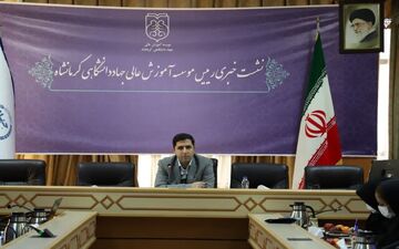 همایش ملی "معماری، شهرسازی و گردشگری" در کرمانشاه برگزار می‌شود
