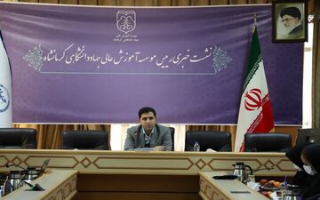 همایش ملی "معماری، شهرسازی و گردشگری" در کرمانشاه برگزار می‌شود
