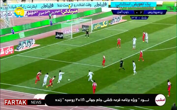 پنالتی از دست رفته ذوب آهن توسط تبریزی + فیلم