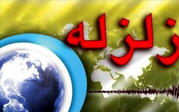  زلزله چهار ریشتری بامداد امروز در هجدک کرمان 