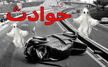 ۹ مجروح بر اثر واژگونی خودرو سواری در محور زاهدان- خاش
