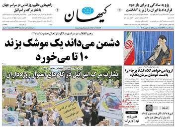 KayhanNews
