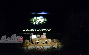 گزارش تصویری/ آیین بزرگداشت امیرسرتیپ خلبان فرج الله برات پور و ۱۷ شهید نیروی هوای در کرمانشاه