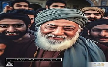 هوش مصنوعی پس از 400 سال تصویر شیخ بهایی را تولید کرد + عکس
