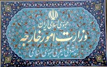 ظریف در کنفرانس بازسازی عراق شرکت می‌کند