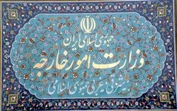 ظریف در کنفرانس بازسازی عراق شرکت می‌کند