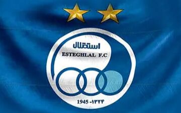 نگاهی به آخرین خبرها از لیست خروج استقلال 


