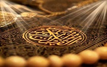 لذت قرائت قرآن/ آداب و آمادگی‌هایی که پیش از قرائت باید کسب کرد