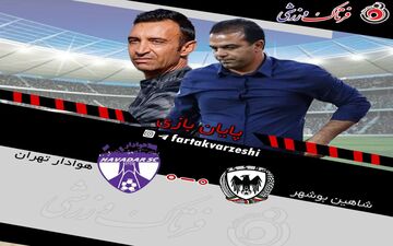  زور مدعیان به هم نرسید! 
