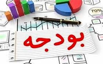 بررسی عملکرد ۵ ماهه منابع و مصارف بودجه ۱۴۰۰ در جلسه کمیسیون برنامه و بودجه