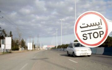 جزئیات تردد در ایام نوروز اعلام شد