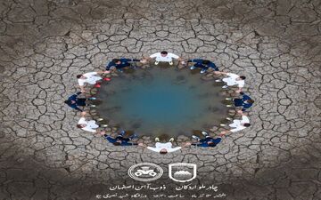 پیام مهم پوستر زیبای ذوب‌آهن در هفته دوازدهم