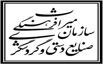 سازمان میراث‌فرهنگی در مورد ارزش کاخ ثابت‌پاسال سکوت نکرده است