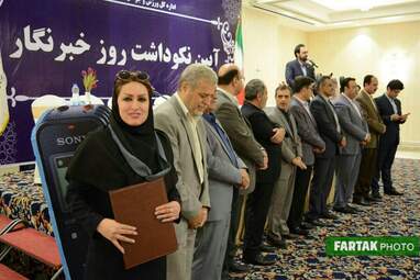 تجلیل از خبرنگاران ورزشی توسط اداره ورزش و جوانان استان کرمانشاه