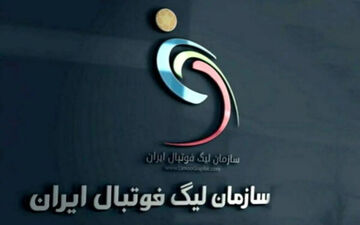 مصوبه تازه برای فصل جدید؛ خبر خوش برای تیم‌های لیگ برتر در بازار نقل‌وانتقالات
