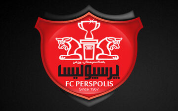  واکنش باشگاه پرسپولیس به موضوع امیری