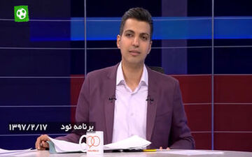 پیگیری وضعیت هوادار مجروح استقلال + فیلم 