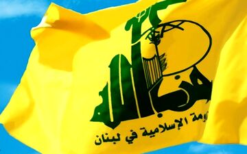 واکنش حزب‌الله لبنان به مسدود کردن حساب هلال احمر ایران از سوی آمریکا