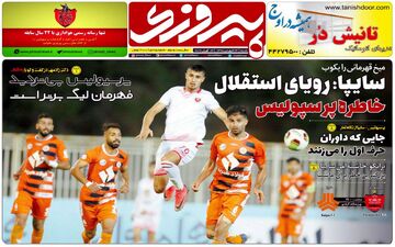 پرسپولیس بی تردید قهرمان لیگ برتر است