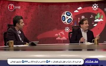 خنده های عادل از تلفظ صحیح بازیکنان برزیل از زبان اوکتاویو 