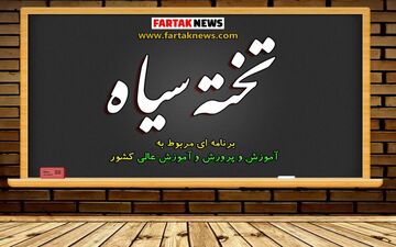 
آقای نوبخت ، کدام حقوق، کدام مزایای فرهنگیان؟