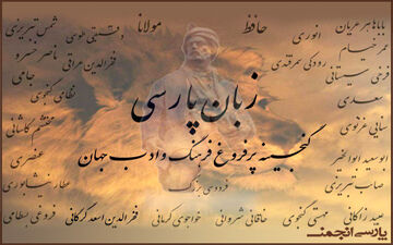 بی‌ریشۀ «ما» ساقۀ «من» خشکیده 