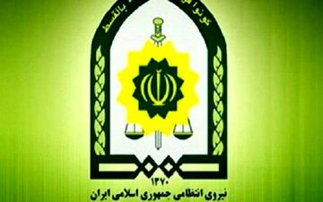 پلیس مبارزه با مواد مخدر فراجا استخدام می کند 
