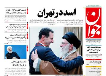 روزنامه های سه‌شنبه 7 اسفند 97