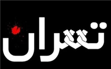 بهنوش بختیاری:ما خواهیم ایستاد/ رضا صادقی: بسم‌اله اگر حریف مایید/ نوید محمدزاده: گر رسد دشمنی برای وطن، دل و جان رایگان بیفشانیم/ رامبد جوان: ما در کنار همیم/ ایراندوست: آماده شهادتیم