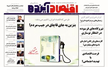 روزنامه های سه شنبه 13 آذر ماه 