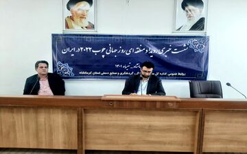 رویداد منطقه‌ای "روز‌ جهانی‌چوب 2022" با حضور ۴۰ هنرمند در کرمانشاه برگزار می‌شود