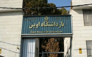 تکذیب خبرسازی رسانه‌های وابسته به صهیونیست‌ها درباره رئیس زندان اوین