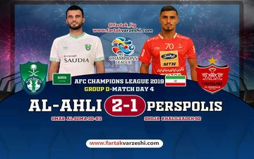 الاهلی عربستان 2 - پرسپولیس 1؛ سه امتیاز ارزشمند برای الاهلی با درخشش سوما؛ کار پرسپولیس سخت شد 