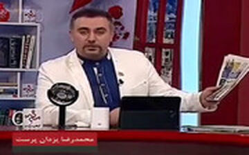 تشکیل کمیته "بو" برای بوی بد پایتخت